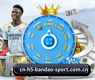 www.cn-h5-bandao-sport.com.cn APP