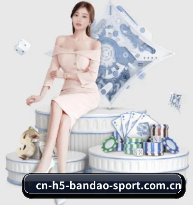 www.cn-h5-bandao-sport.com.cn APP 界面