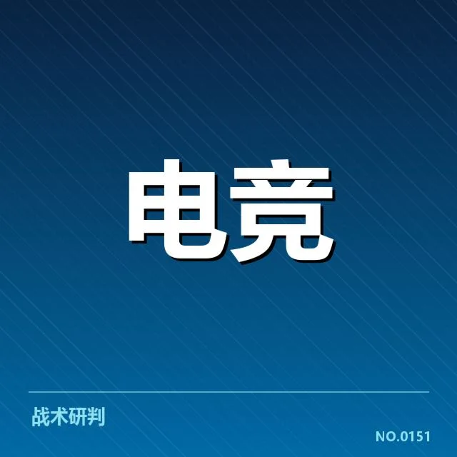 体育科技青训体系建设:中国足球未来路径疑问